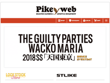 Tablet Screenshot of pikey.co.jp